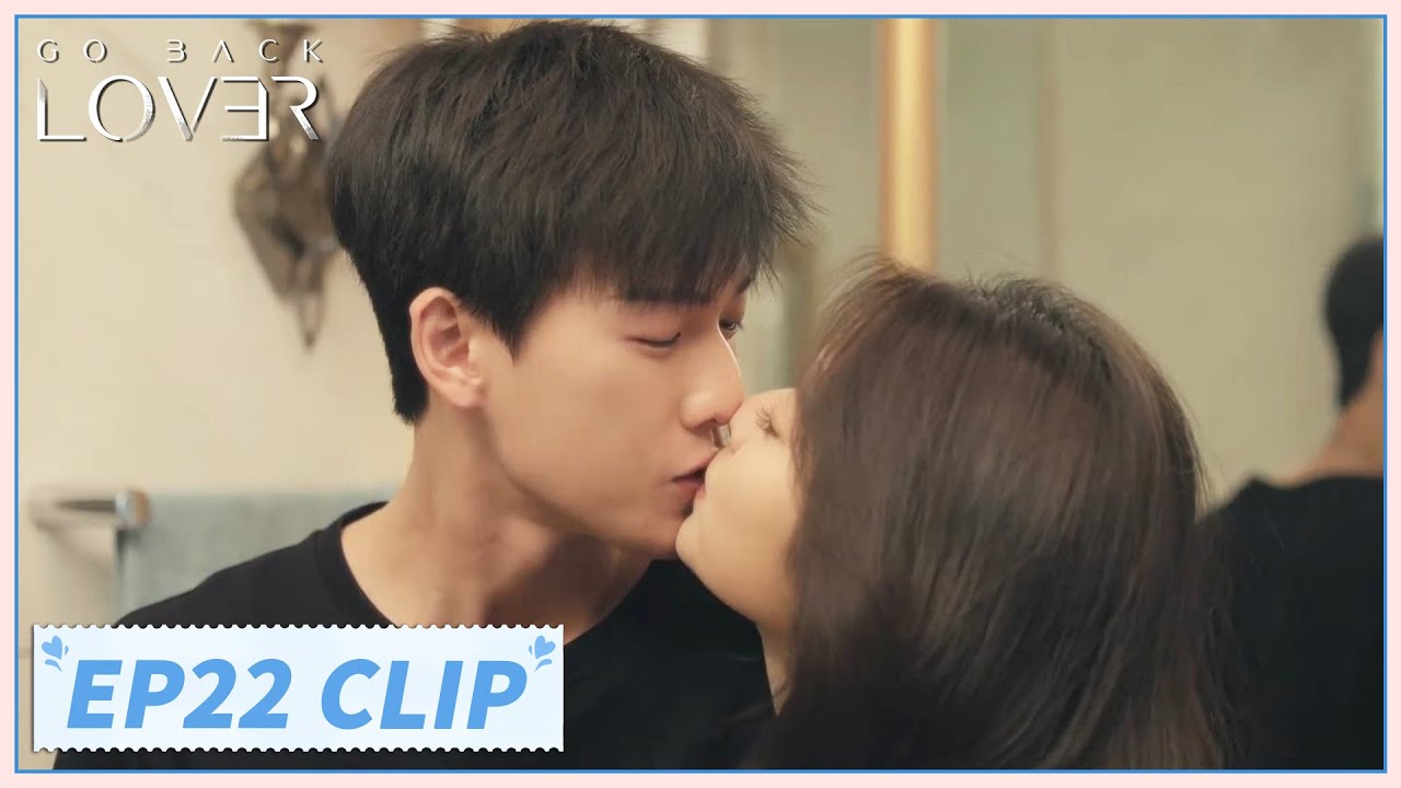 EP22 Clip | He asks her to kiss him to coax him😘| Go Back Lover | 再见，怦然心动