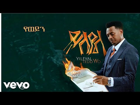 Teddy Yo Yeweyn Ft Eyobed