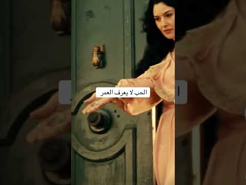 ويالي معمر عينيا الحب لا يعرف العمر Motivation Workout World