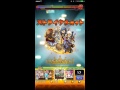 【モンスト】 34階のボスを3打で終わらせる(はずの)素晴らしい動画
