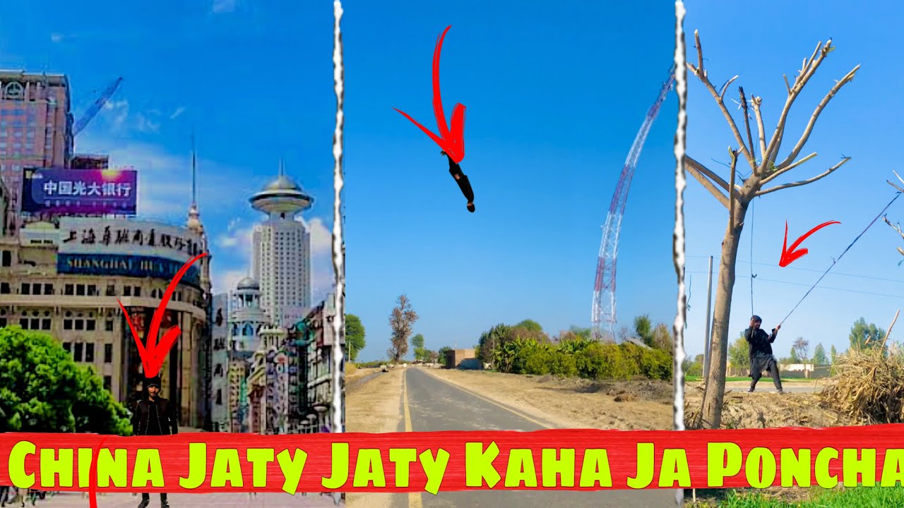 China 🇨🇳 Jaty Jaty Kaha Ja Poncha😱||Team Asim Layyah - YouTube