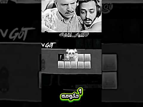 اقوى حظ با التاريخ Shortsyoutube ببجي ببجي موبايل ببجيpubg Pubgmobile ببج اكسبلور Pubg 