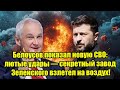 Белоусов показал новую СВО: лютые удары — секретный за