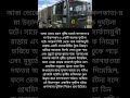 kolkata viral news #youtube #news #youtubeshorts #viral #army #kolkata #maabrige #shorts #accident