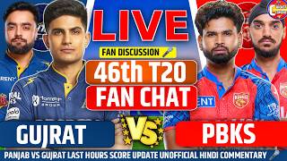 🔴GUJRAT VS PANJAB LAST HOUR AHMEDAMAD 2026 BALL BY BALL COMMENTRY & FAN CHATTING