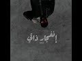    يايا انفجار ذاتي