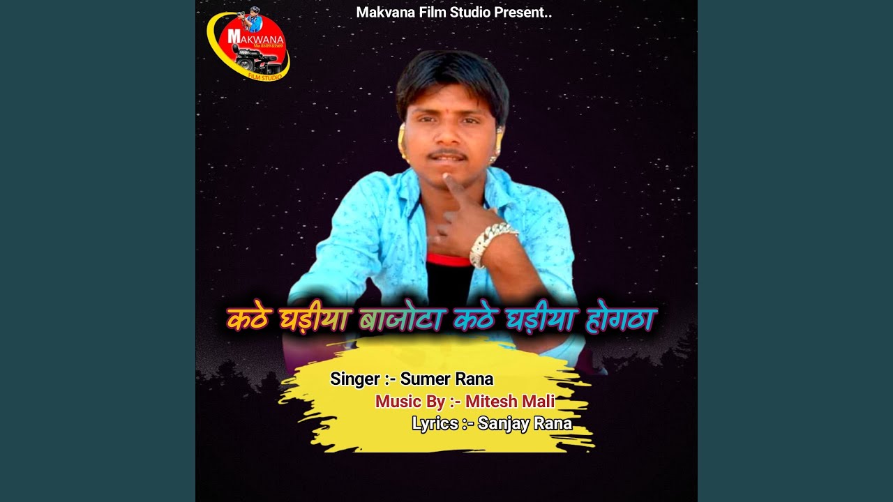 {artistName} द्वारा {trackName} संगीत वीडियो देखें