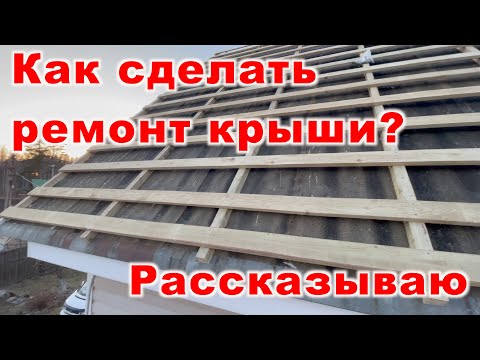 Замена шифера на металлочерепицу своими руками