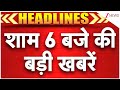 TOP 10 News | Uttarakhand Heavy rain Alert | CM Dhami | NIA | Gorakhpur  Deepak Gupta Case