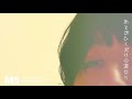 ドレスコーズ - M5「メロウゴールド」TRAILER VIDEO from 「オーディション」