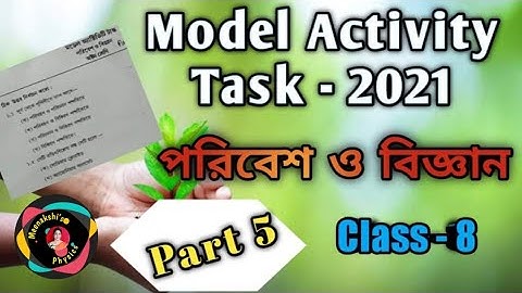 Class 8 Science( পরিবেশ ও বিজ্ঞান)// Model Activity Task Part 5//Meenakshi