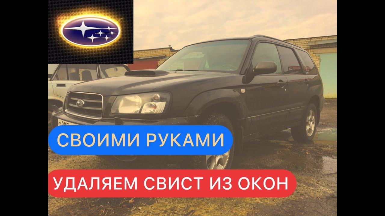 Субару из бумаги