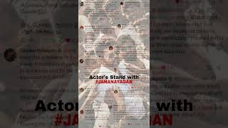 Big Names came to Action 💥 Stop movie piracy 🚫 #jananayagan #vijay #tvk #dmk #tnelection #trending