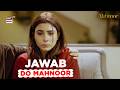 Kya Janti Ho Un Logon Ke Baare Mein | Mahnoor | Khadija Saleem | ARY Digital