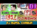 Renu  by neel akash  new assamese dj song 2021  dj rupol chabua