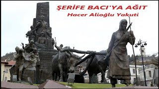 Hacer Alioğlu || ŞERİFE BACI'YA AĞIT ||