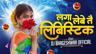 Laga Lebe Libistic Jila Ma Top Lagbe 🤩 | Cg Song Dj | Insta Viral Song| Dj Bhageshwar Mandla 