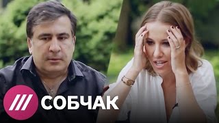 Михаил Саакашвили о работе, Порошенко, Кадырове и Путине в программе 'Собчак Живьем'