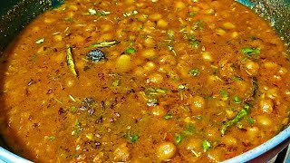 स्वादिष्ट छोले मसाला की आसान रेसिपी/Chole masala recipe/How to make chole masala/Chana masala