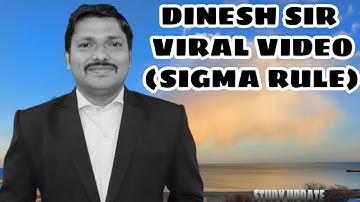 💥 DINESH SIR SIGMA RULE💥🤓😎 #viral #trending