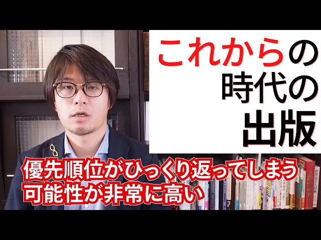 What will almost certainly happen in the publishing industry from