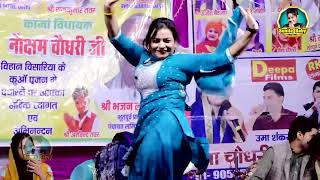 नेहा चौधरी लटके झटके | देसी डांस | Haryanvi Dance | Me Matak Nachungi | Dehati Dance | Sunita baby