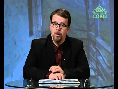 Нравственное богословие. От 12 мая. Отношение к людям на основании книги Притчей. Часть 1 Нравственное богословие. От 12 мая. Отношение к людям на основании книги Притчей. Часть 1