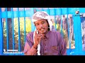NASHIIDAA HAARAWA ABDUKARIIMI FI ABDURRAHMAAN NASHIIDAA HAARAWA ABDUKARIIMI FI ABDURRAHMAAN
