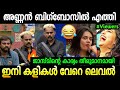   secret agent big boss troll sai krishna bigboss  bigbosstroll malayalam