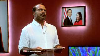 Chemban Vinod & Srinta Ashab With Rimi Tomi With Tamar... Padar...