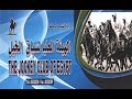 175لبهيئة العليا لسباق الخيل الحصان سارة Sara موسم سباقى125 موسم شتاء2015 2014 