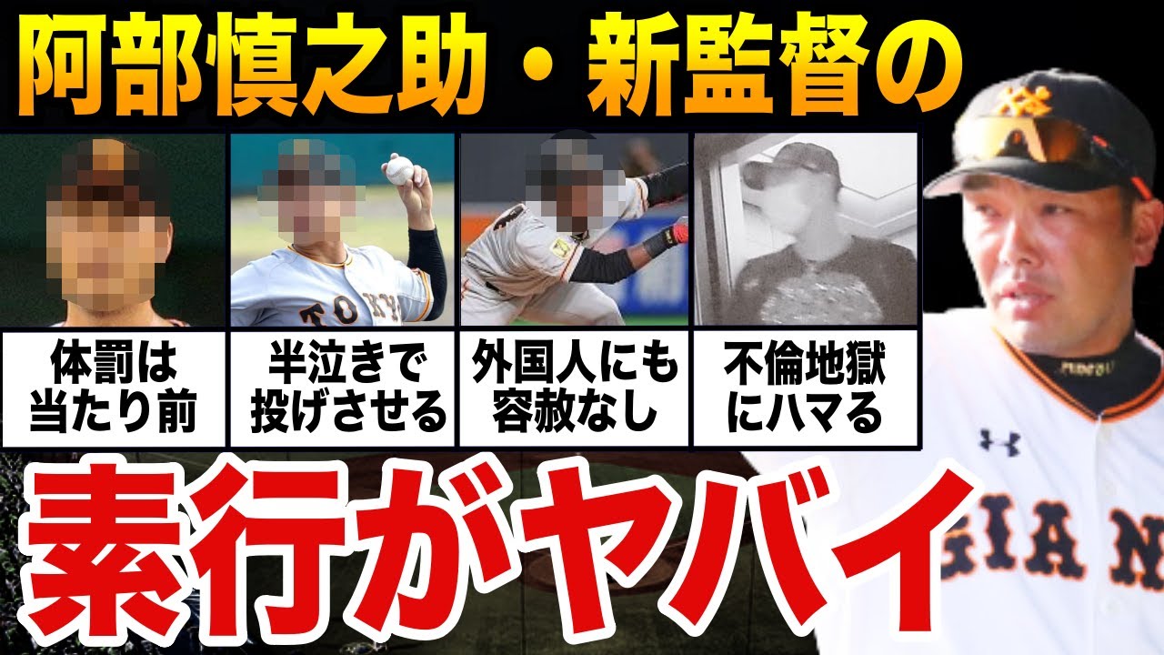 阿部 慎之 助 の娘 素行