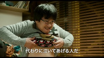 映画『詩人の恋』予告編