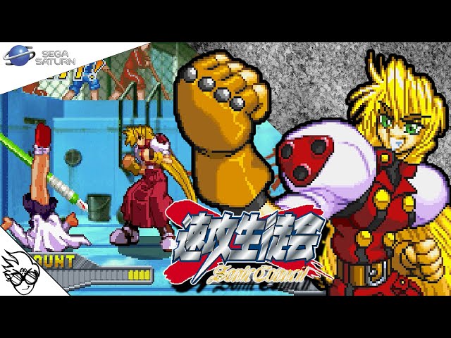 Sokkou Seitokai: Sonic Council (Sega Saturn/1998) - Ai