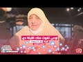 ماذا افعل فى ليلة النصف من شعبان mp3