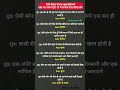 IAS इंटरव्यू में पूछा गया सवाल, जिसका जवाब 99% लोग नहीं जानते! 😳 | Gyaan Stambh