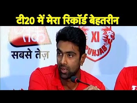 Ravichandran Ashwin: I Have Very Good Record In T20s | IPL 2019 | Sports Tak vikrant gupta instagram