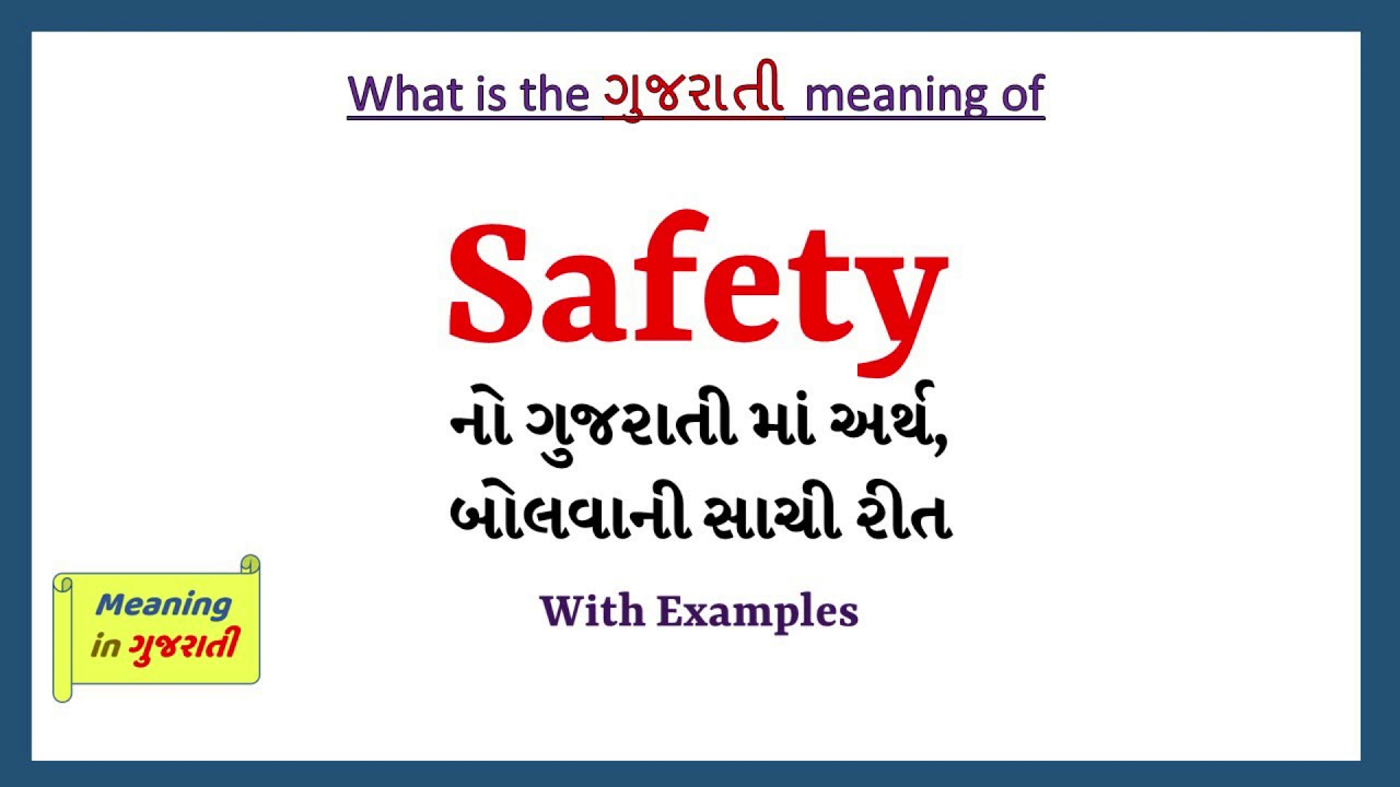 industrial safety essay in gujarati language pdf
