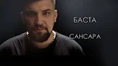 Т.Н