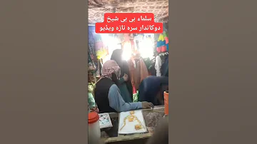Pashto New Hot Sex Video In Afghan Jalebi Song 