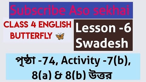 Class 4| English| Butterfly 🦋| Lesson -6| Swadesh| Page -74| Activity -7(b), 8(a) & 8(b) Answers
