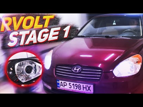 Простая установка биксенона. Линзы rVolt stage 1