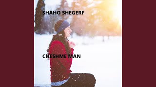 Cheshme Man - Shaho Shegerf