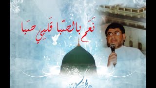 تحميل أغنية ابن الفارض ابو الجود Mp3 Mp4
