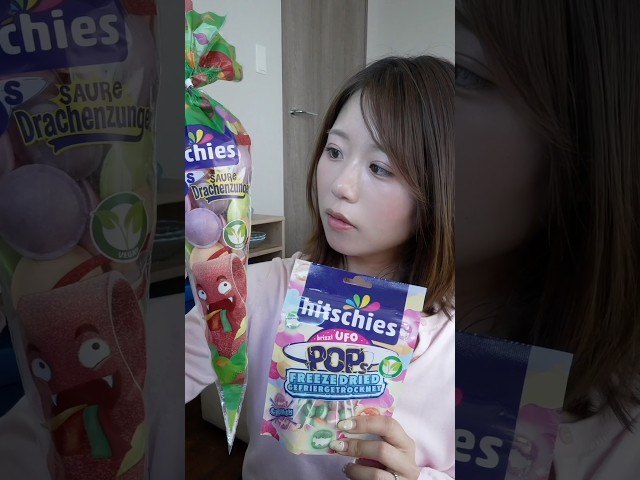 海外のフリーズドライのお菓子って最高 #お菓子 #asmr #shorts
