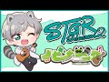 【 #ストグラ season2】行き先はわかりません【ノビーラング/救急隊】