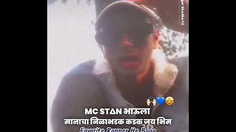 Mc Stan Live Saying Jay Bhim 💙🙏🇪🇺 | Mc stan Instagram live | Mc Stan Jay Bhim