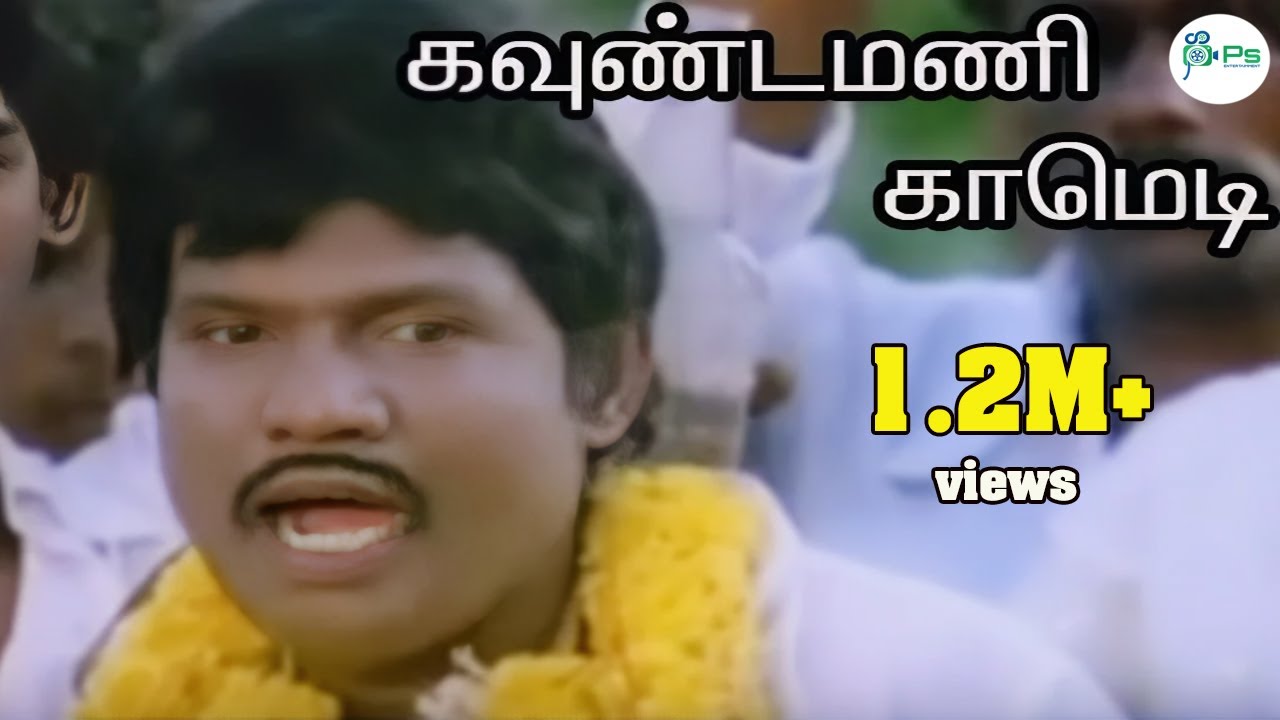 கவுண்டமணி,செந்தில்,Goundamani,Senthil,Super Hit Lenth Non Stop Best Full Comedy