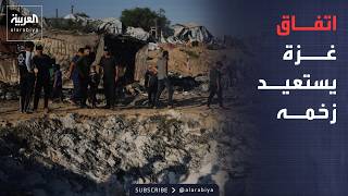 Outside the Box | Governance and Disarmament.. The Clash of Conditions Between Israel and Hamas