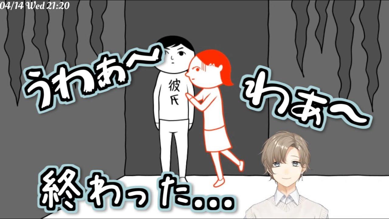 空気読みでテンション高めな叶さん【空気読み3/にじさんじ】